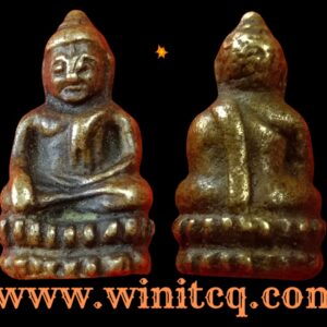 พระชัยวัฒน์เนื้อทองผสมหลวงพ่อเพชร วัดท่าหลวง พิจิตร ปี 2484