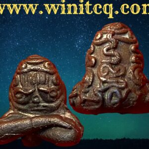 พระปิดตายันต์ยุ่งเนื้อเหล็กไหลเพลิงปี 2530 หลวงปู่สรวง เทวดาเล่นดิน