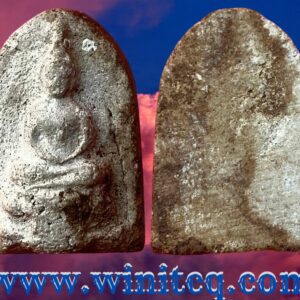 พระเนื้อผงพิมพ์กลีบบัวปี 2485 หลวงพ่อสุพจน์ วัดสุทัศน์ ฯ กทม.