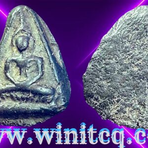 พระเนื้อผงคลุกรักพิมพ์แจกแม่ครัว หลวงปู่ศุข วัดปากคลองมะขามเฒ่า ชัยนาท