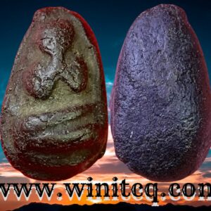 พระปิดตาพิมพ์แข้งซ้อนอาจารย์อรรถ วัดน้ำวน ปทุมธานี