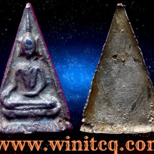 พระนางพญาเหล็กเปียกพิมพ์ใหญ่กรุวัดพระธาตุพนม นครพนม