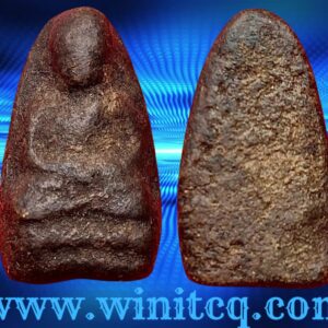 พระหลวงปู่ทวดเนื้อผงว่านพิมพ์เล็กปี 2506 วัดไทรใต้ นครสวรรค์