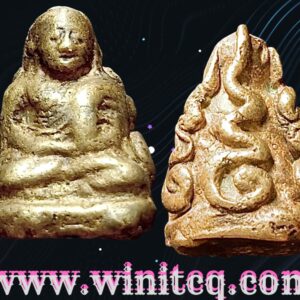 พระรูปหล่อหลวงพ่อเงินวัดบางคลาน (อาจารย์แจ๊ะสร้าง)