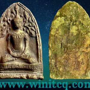 พระยอดขุนพลพิมพ์ปรกโพธิ์บัลลังก์เนื้อดิน กรุวัดพระศรี ฯ ลพบุรี