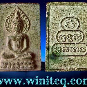 พระผงของขวัญศรีเชียงแสน ฉลองครบรอบ 725 ปี สร้างเมืองเชียงราย