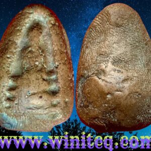 พระลบกรุหนองสะเหน้า ลำพูน