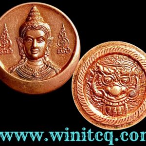 เหรียญปั้้มเนื้อทองแดงเถื่อนปี 2500 องค์พ่อจตุคามรามเทพ รุ่นโคตรรวย วัดโคกโพธิ์สถิต นครศรีธรรมราช ข