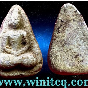 พระนางพญาเนื้อผงหลวงพ่ออุ่น วัดบางขุด สมุทรสาคร