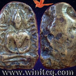 พระซุ้มกอพิมพ์กลาง กรุวัดหนองพิกุล กำแพงเพชร