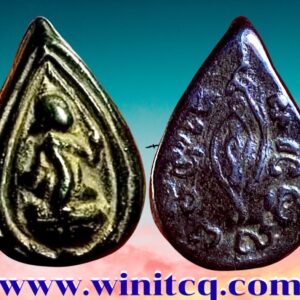 เหรียญหล่อรูปนางกวักเนื้อเมฆพัดปี 2469 หลวงพ่อทัต วัดสิงห์ กทม.