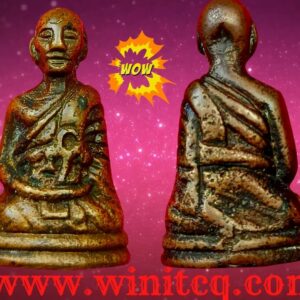 พระรูปหล่อโบราณหลวงพ่อทรัพย์ “อุ” นูนรุ่นแรก วัดปลักแรด