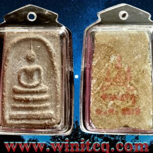 พระสมเด็จหลวงปู่ลำภู ปี 02