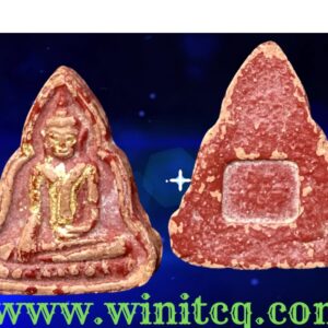 พระหลวงพ่อโบสถ์น้อยรุ่นแรกปี 2488  วัดอมรินทราราม  ธนบุรี