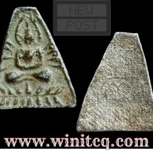 พระสามเหลี่ยมประภามณฑล หลวงปู่ศุข วัดปากคลองมะขามเฒ่า ชัยนาท