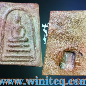 พระพิมพ์สมเด็จสามชั้นหูบายศรีหลวงพ่อโหน่ง วัดคลองมะดัน สุพรรณบุรี