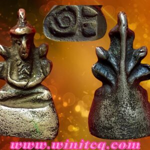 พระกริ่งอุปคุตหลวงพ่อโต  วัดบ้านกล้วย นครราชสีมา