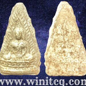 พระเนื้อผงพิมพ์พระพุทธชินราช ปี 2506 วัดประสาทบุญญาวาส กทม.