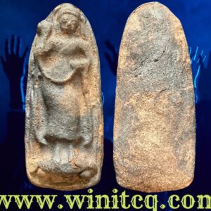 พระกรุนาดูนพิมพ์พุทธมารดา มหาสารคาม