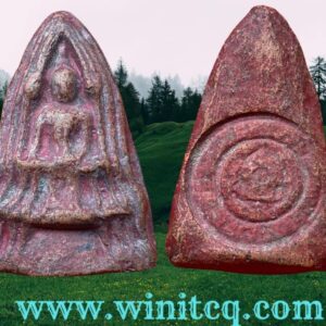 พระโคนสมอหลังยันต์