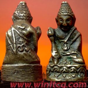 พระกริ่งวัดประสาท ปี 2506 กทม.