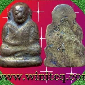 พระรูปหล่อโบราณพิมพ์ครึ่งซีกหลวงพ่อเงิน วัดบางคลาน พิจิตร