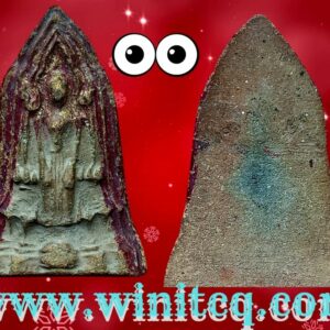 พระโคนสมอ