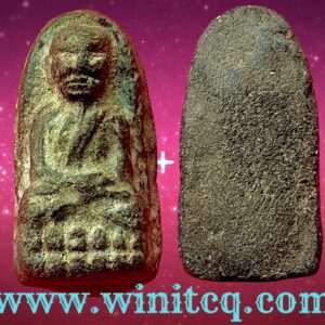 หลวงปู่ทวดอาจารย์นอง วัดทรายขาว สงขลา