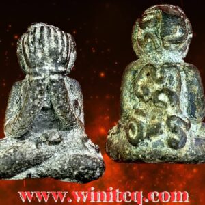 พระปิดตาเนื้อชินตะกั่ว หลวงปู่รอด วัดโคนอน ธนบุรี