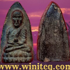 พระหลวงปู่ทวดพิมพ์ลูกแก้วสารพัดนึก ปี 2497 อาจารย์ชุม ไชยคีรี  วัดบรมธาตุ นครศรีธรรมราช