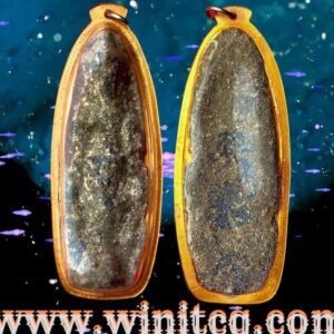 พระร่วงเปิดโลกเนื้อชินเงินกรุเขาพนมเพลิง สุโขทัย