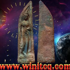 พระลีลาระเวงกรุวัดกุฎีราย สุโขทัย