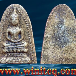 พระพิมพ์กลีบบัวซุ้มไข่ปลายุคแรก หลวงปู่นาค วัดระฆัง ฯ กทม.