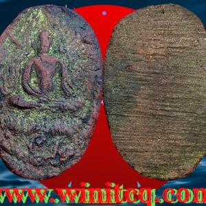 พระขุนแผนใบพุทราปางสะดุ้งกลับ หลวงปู่ยิ้ม วัดเจ้าเจ็ดใน อยุธยา