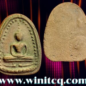 พระพิมพ์เล็บมือข้างเม็ดหลวงพ่อกวย วัดโฆสิตาราม ชัยนาท