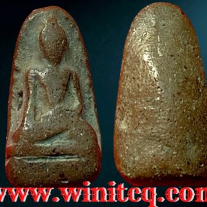 พระรอดเณรเบี้ยว กรุวัดมหาวัน ลำพูน