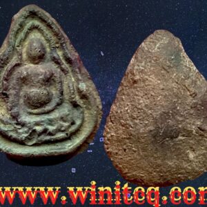 พระสังกัจจายน์กรุน้ำมนต์ สุโขทัย