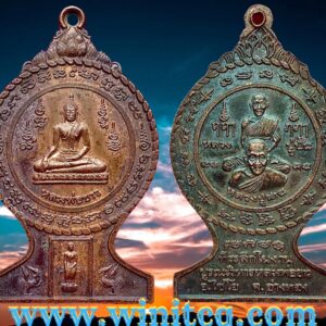 เหรียญพุทธซ้อนหลวงปู่สาย  วัดดอนกระต่ายทอง อ่างทอง