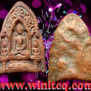 พระสาม (ตรีกาย) กรุวัดดอนแก้ว ลำพูน