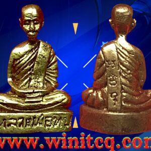 พระรูปหล่อหลวงพ่อทบ วัดพระพุทธบาทชนแดน เพชรบูรณ์