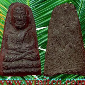 พระหลวงปู่ทวดเนื้อว่านพิมพ์เล็กปี 2506 วัดไทรใต้ นครสวรรค์