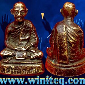 พระหล่อรูปเหมือนหลวงพ่อขอมปี 2505 วัดไผ่โรงวัว สุพรรณบุรี