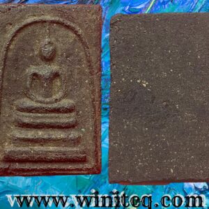 พระสมเด็จเนื้อผงว่านยาจินดามณี หลวงปู่บุญ วัดกลางบางแก้ว นครปฐม