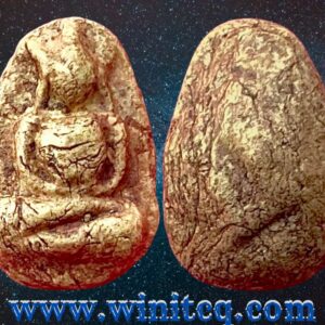 พระพิมพ์ป่องใหญ่ กรุวัดอัมพวา ธนบุรี (กทม.)