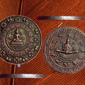 เหรียญพระเจ้าศรีธรรมโศกราช  รุ่นบันดาลโชค นครศรีธรรมราช