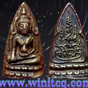 พระพุทธชินราชหล่อครึ่งซีกหลังยันต์เนื้อทองผสมปี 2493 หลวงพ่ออ๋อย วัดไทร กทม.