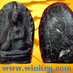 พระรอดมือโตเนื้อดินผสมผงใบลาน หลวงพ่อกวย วัดโฆสิตาราม ชัยนาท