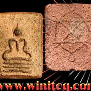 พระพิมพ์สมเด็จสี่ชั้นเนื้อดินเผาหลวงพ่อคร้ามวัดพระเงิน นนทบุรี