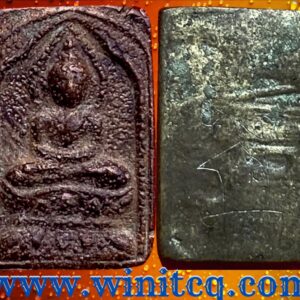 พระสี่เหลี่ยมประภามณฑลข้างรัศมีเนื้อทองผสมหลังจาร หลวงปู่ศุข วัดปากคลองมะขามเฒ่า ชัยนาท