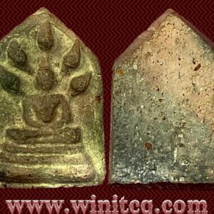 พระปางนาคปรกใหญ่เนื้อดินเผา หลวงปู่บุญ วัดกลางบางแก้ว นครปฐม